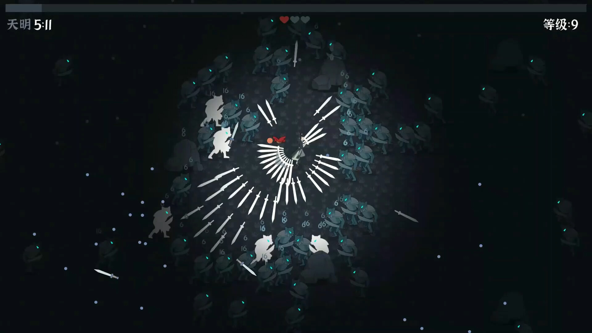 修仙者黎明 screenshot 1