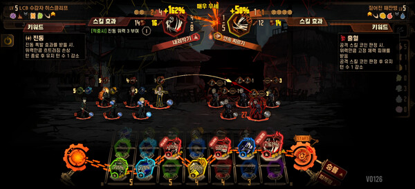 Limbus Company game for Linux 1