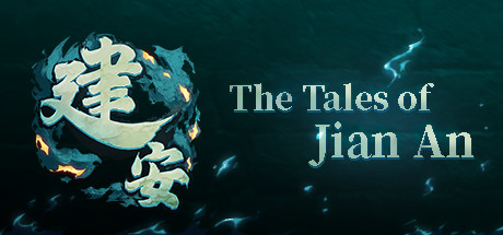 建安外史 The Tales of Jian An header image