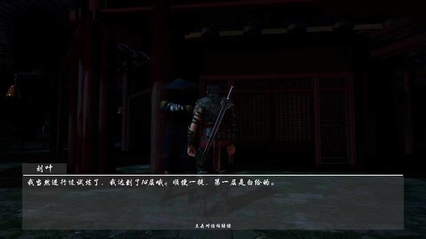 Godless towerfor windows and Linux 1