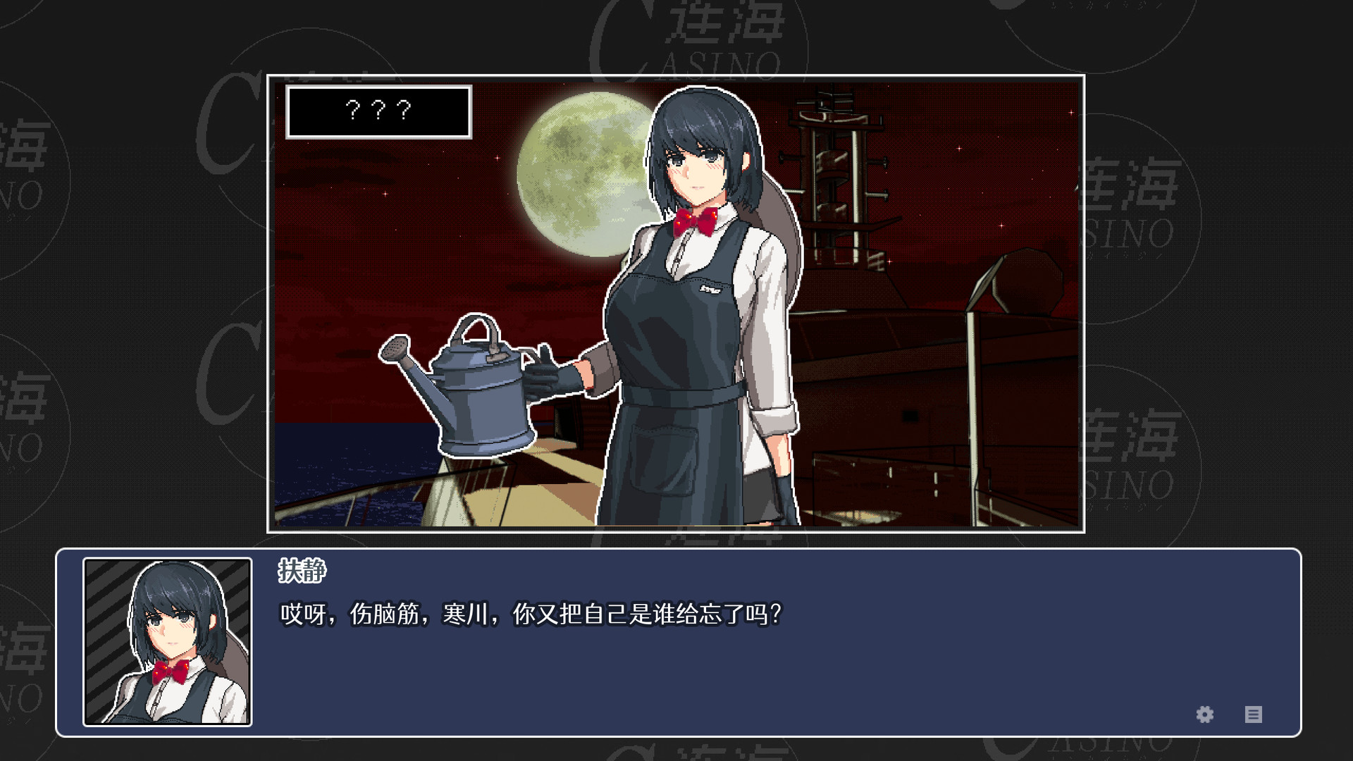 Lianhai Casino screenshot 1