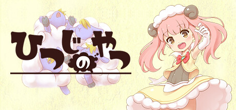 Steamキュレーター 白羽夜茶会 Steamキュレーター 白羽夜茶会