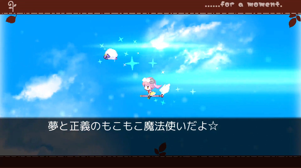 魔法少女小羊 -(Build.10088312)