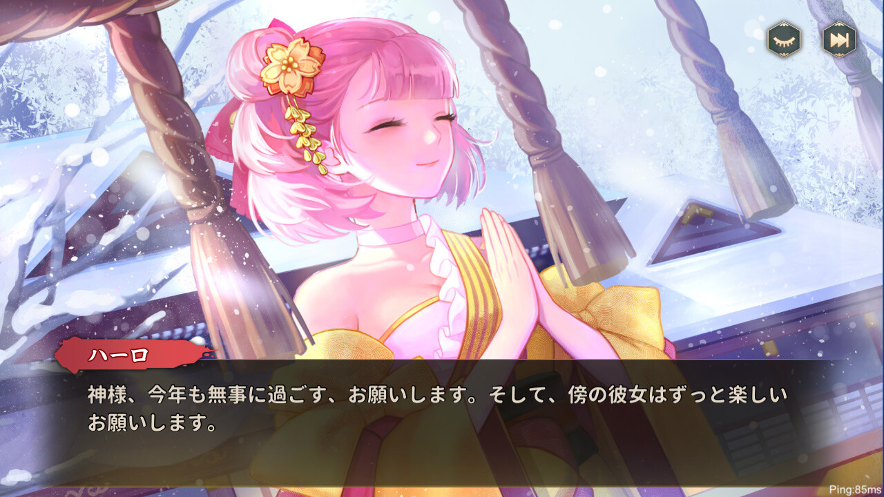 screenshot of 雀皇麻雀 8