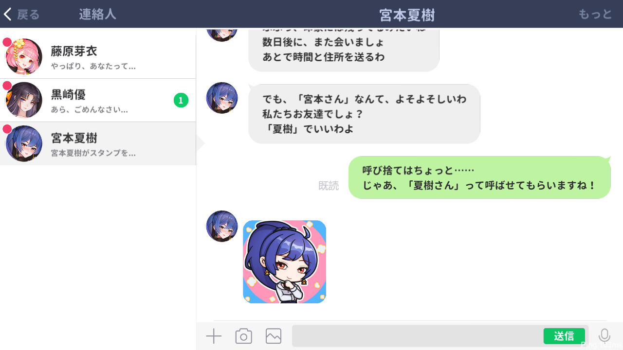screenshot of 雀皇麻雀 9