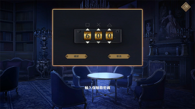 puzzle1.png?t=1713098886