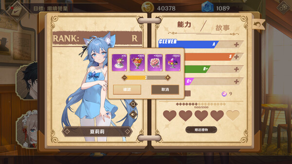 Dusk Pub game for Linux 1