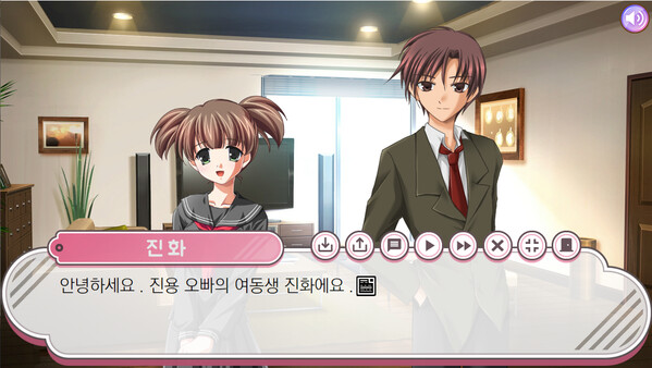 여동생 ♡ 만들기 : 당신이 바라는 소녀의 모습 - Teen version game for Linux 1