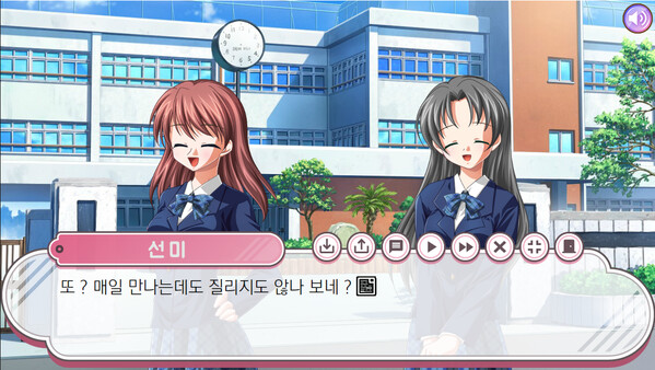 여동생 ♡ 만들기 : 당신이 바라는 소녀의 모습 - Teen version game for windows Pc 1