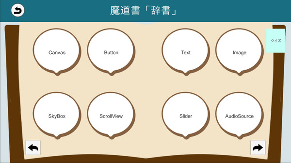 OnecoinEngineer FC Volume 1 game for windows Pc 1