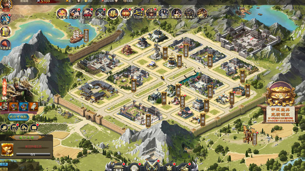 斗三国 game for windows Pc 1