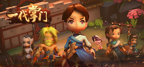 一代掌门 banner