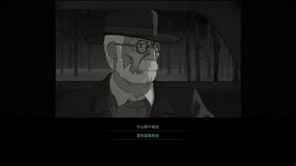 烛光迷局 Candlelight game for Linux 1