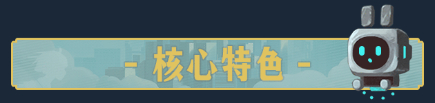 落叶城（Build.9387508-0.1.7）