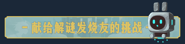 落叶城（Build.9387508-0.1.7）