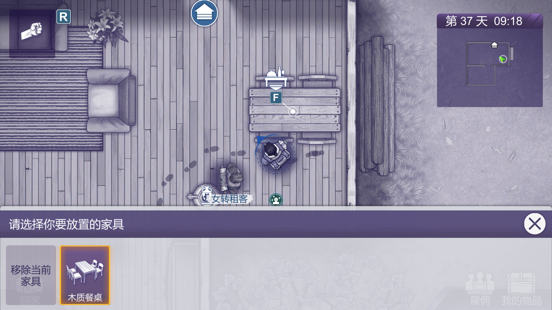 阿瑞斯病毒2(Build.8941340)