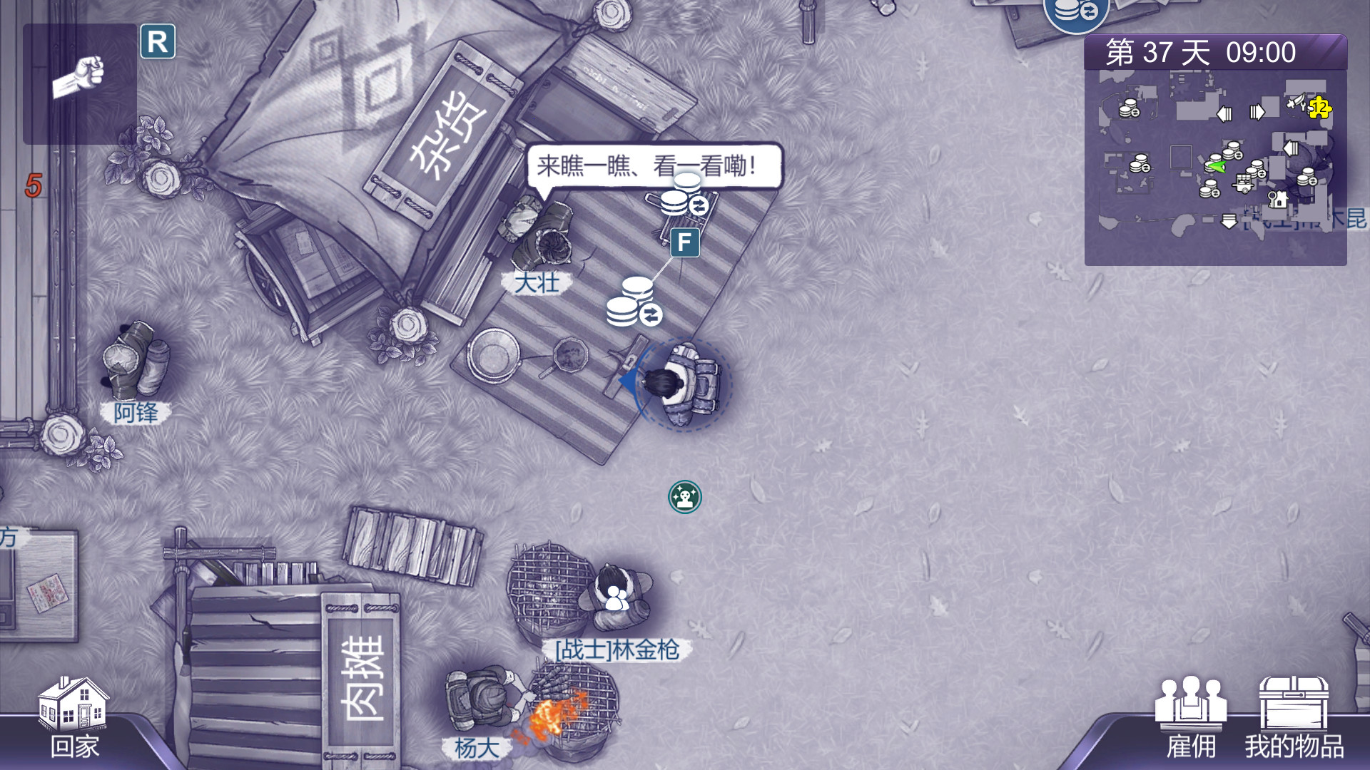 阿瑞斯病毒2(Build.8941340)