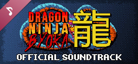 DRAGON NINJA BYOKA Soundtrack banner image