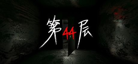 Floor44 on Steam