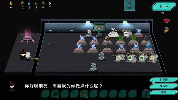 Скриншот из Space Survival