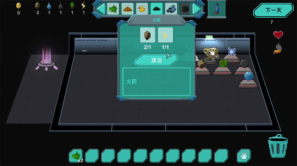 Скриншот из Space Survival
