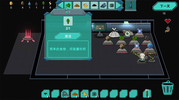 Скриншот из Space Survival