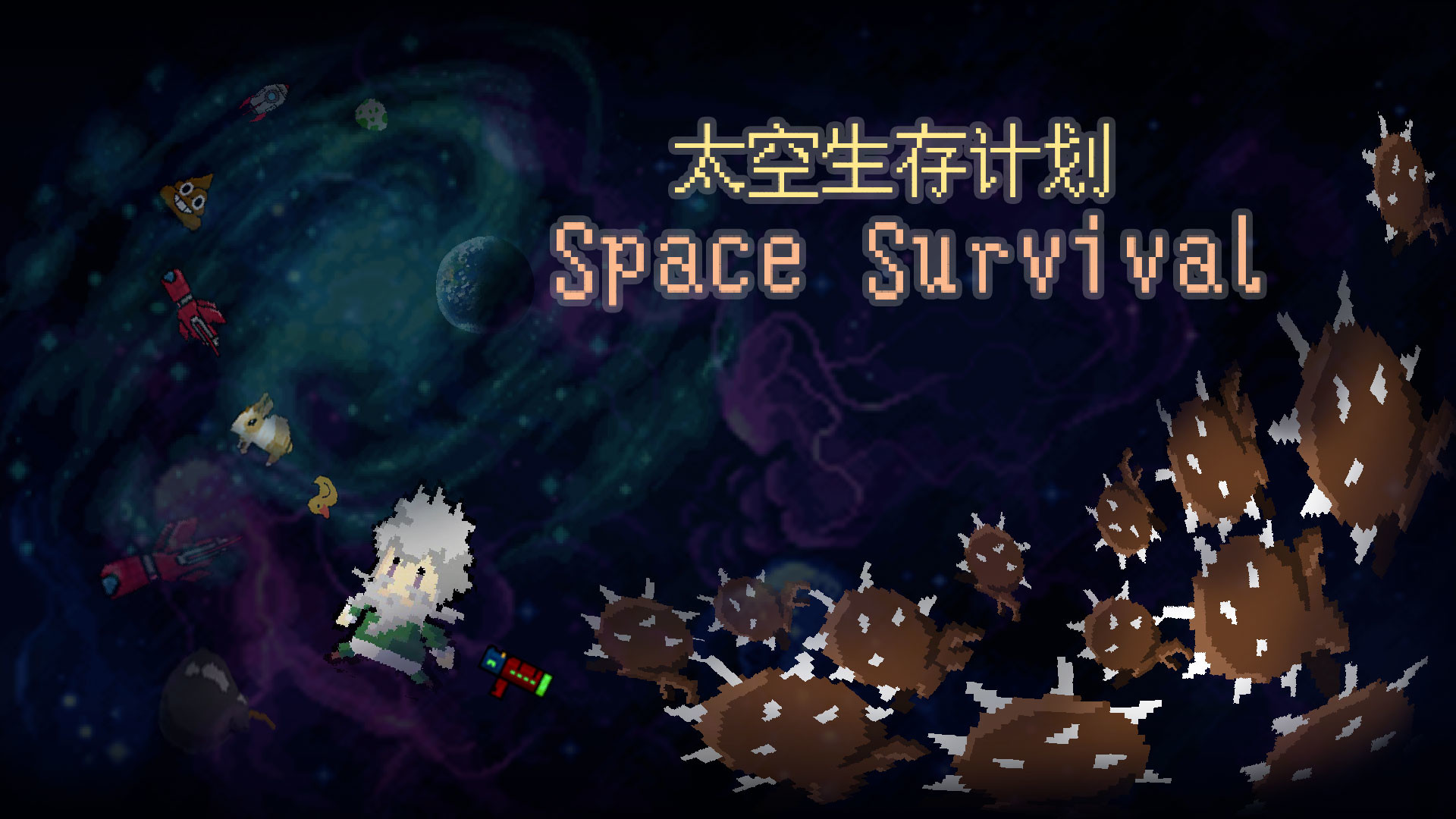 Space Survival screenshot 1