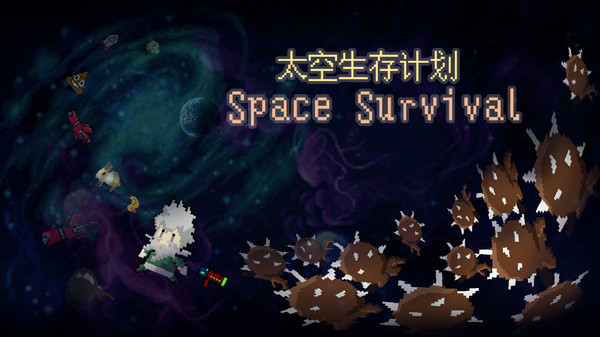 Скриншот из Space Survival