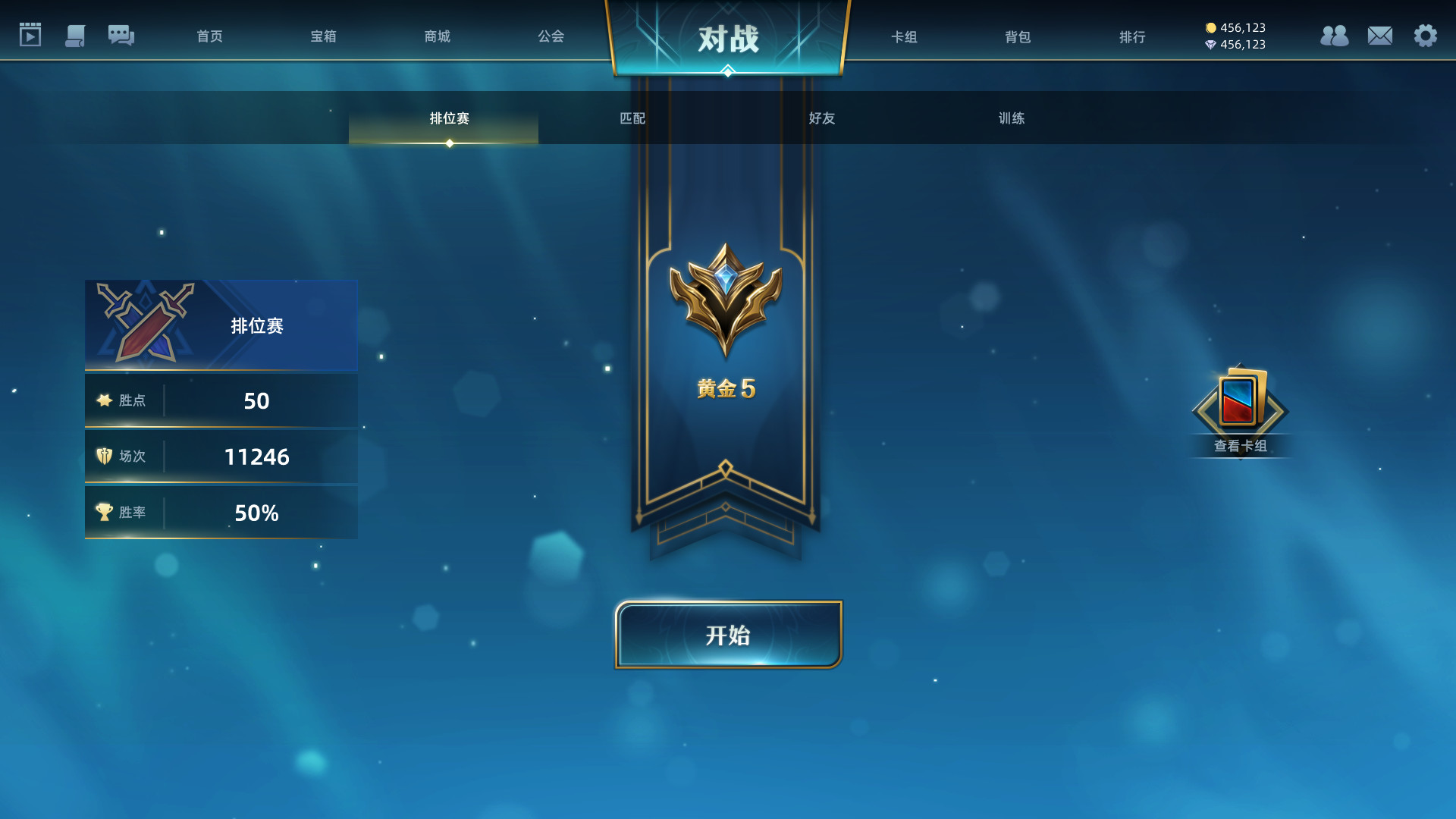 Guardians of Temple #5