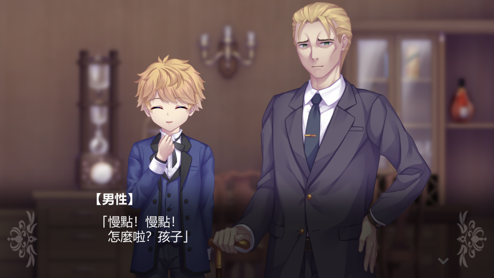 Static of Eve –凝滯聖夜– #6