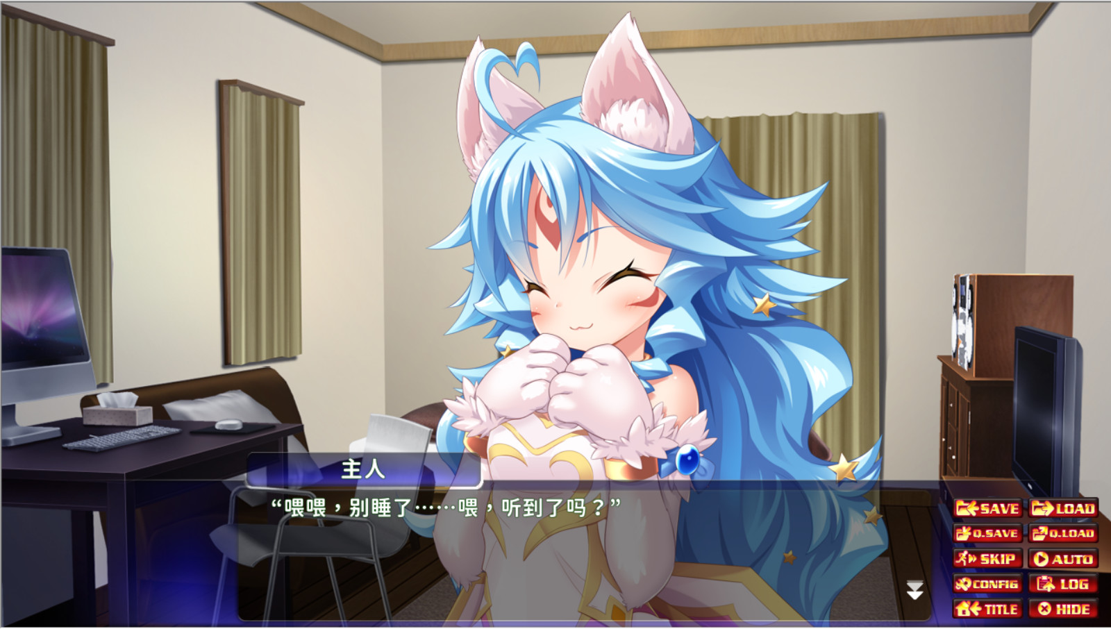 Neko Night screenshot 1