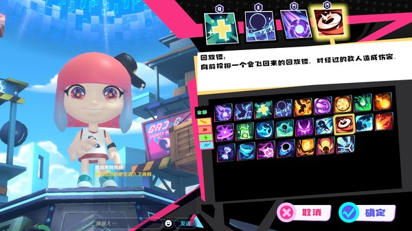 HappyPlayers game for Linux 1