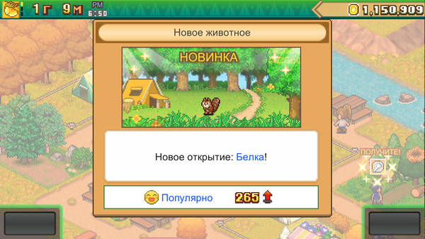 Скриншот из Forest Camp Story