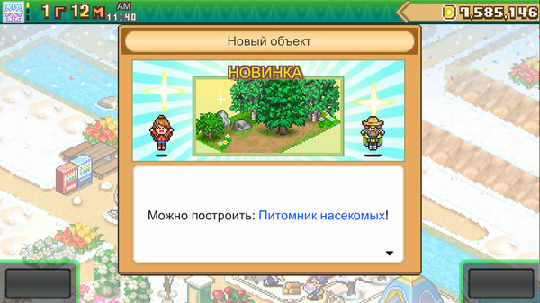 Скриншот из Forest Camp Story
