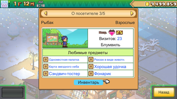 Скриншот из Forest Camp Story