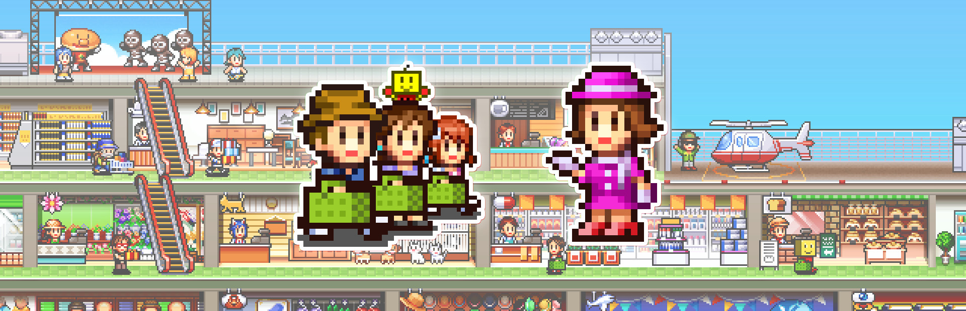 Mega Mall Story 2