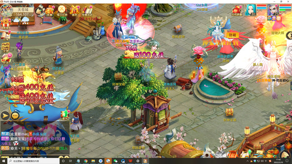 天仙月-GM畅玩版for windows and Linux 1