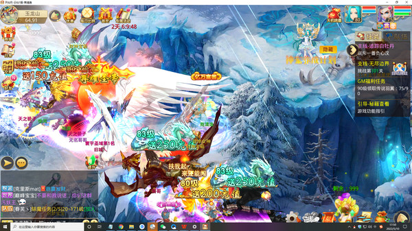 天仙月-GM畅玩版 game for windows Pc 1