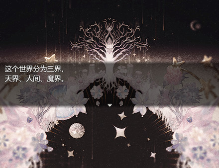 打工吧！天使酱 ~天使在魔界的劳改生活~ game for Linux 1