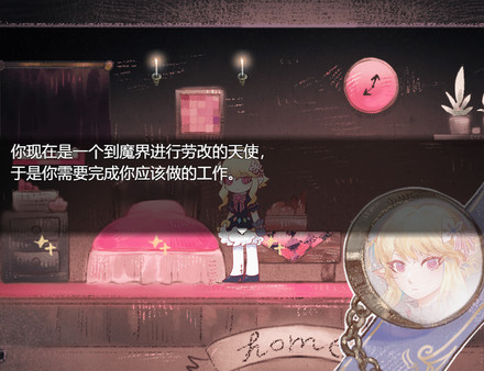 打工吧！天使酱 ~天使在魔界的劳改生活~ game for windows Pc 1