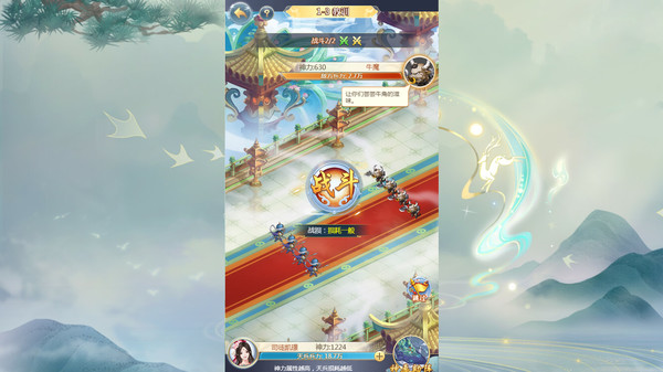 万神之王 game for windows Pc 1