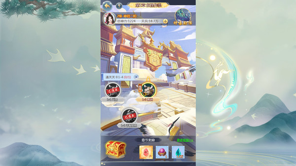 万神之王 game for Linux 1