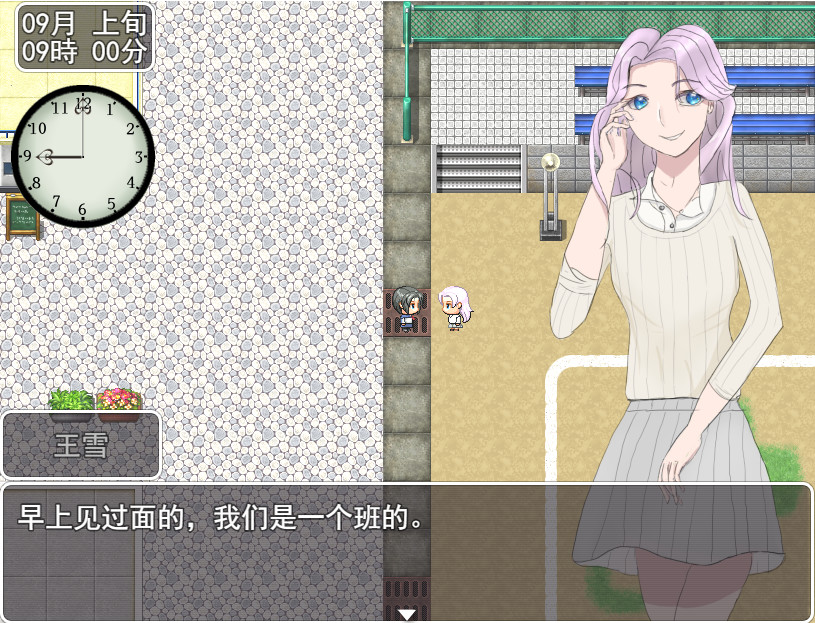 The Golden Time in high school #2