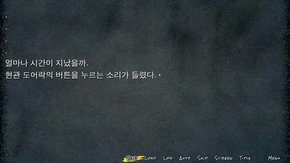 집착의 망자 - 집으로부터의 탈출 #4