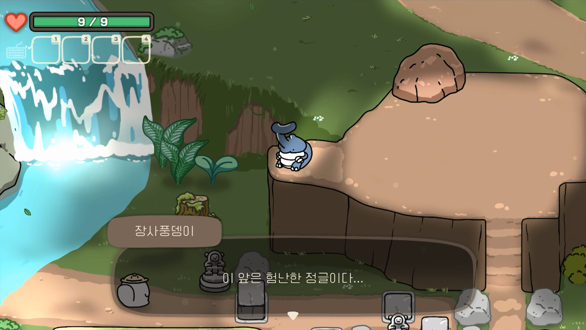 Steam의 오구와 비밀의 숲 Steam의 오구와 비밀의 숲