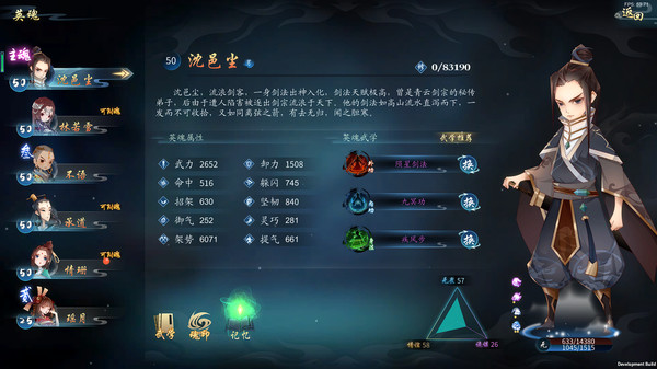 Screenshot of 灵墟