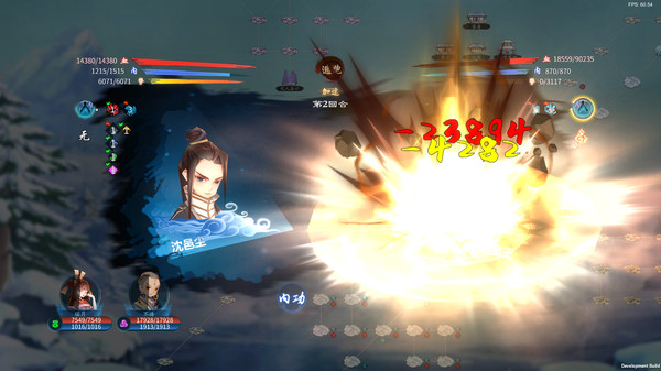 Screenshot of 灵墟