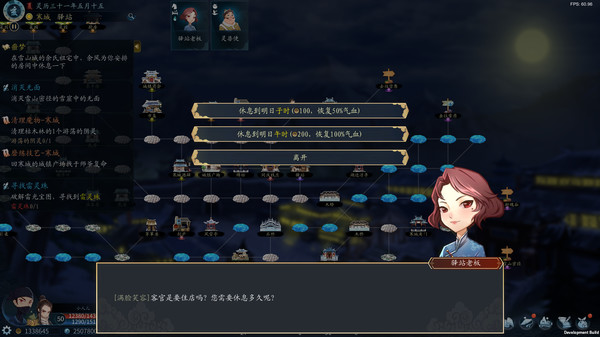 灵墟for windows and Linux 1