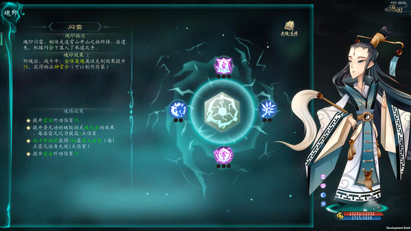 Screenshot of 灵墟