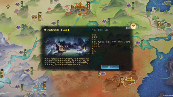 Screenshot of 灵墟